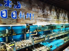 水产区-蟹谢蒸鲜自助餐厅