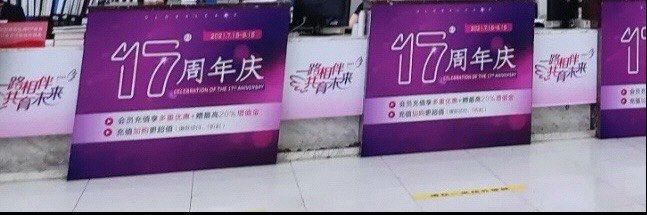 -五洲妇儿医院