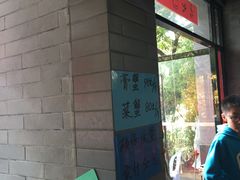 -莲花公园煎蟹(总店)