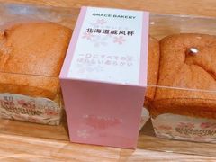 -格瑞思GRACE(江宁金鹰店)