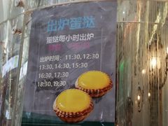 -翠华餐厅(正佳广场店)