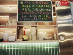 -雙冲柳州螺蛳粉&酸嘢&桂林米粉(簋街店)