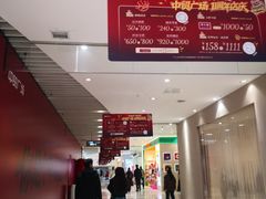 -中贸广场