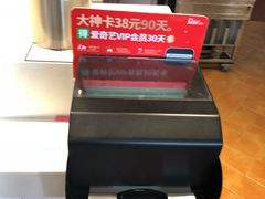 -肯德基(大桥北服务区东店)