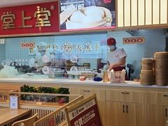 -堂上堂(益民街店)