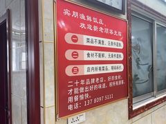 -宾朋海鲜特色美食餐厅·纯手工鲅鱼水饺(兴海路店)