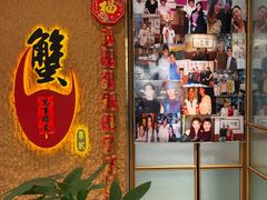 -喜记避风塘炒辣蟹(旗舰店)