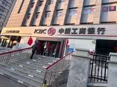 -中国工商银行(天津西南角支行)