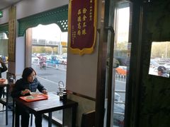 -丰和轩餐厅(西四环南路辅路店)