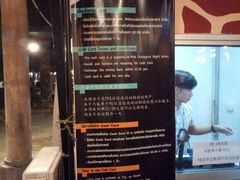 -清迈夜间动物园