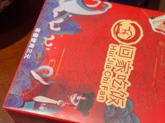 -回家吃饭·地道南昌菜(建德观总店)