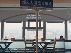 -龙塔