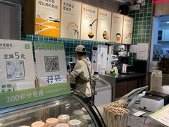 -宝珠奶酪(浦东金桥店)