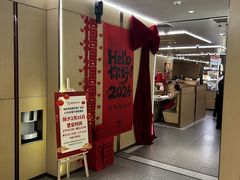 -海底捞火锅(世豪广场店)