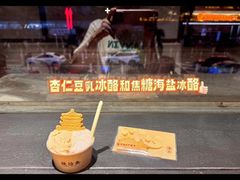 -陕拾叁-西安糕点(北院门创始店)