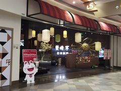 -蟹将军·松叶蟹和牛日料放题自助(K11店)