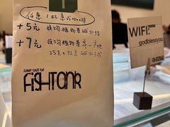 -fishtank鱼缸咖啡(三山街店)