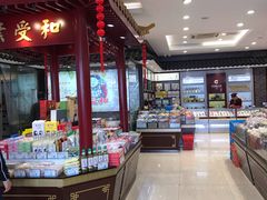 自助取餐区-叶受和(观前街店)