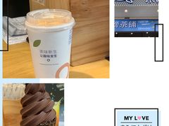 -DQ·蛋糕·冰淇淋(苏州中心店)