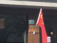 -好嫂子酱猪手•农家菜(蒲黄榆店)
