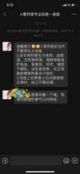 -蕾特恩专业祛痘·皮肤管理