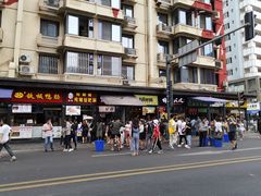 -傅强排骨(成都总店)