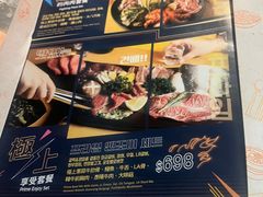 -炑八韩烤(琼华店)