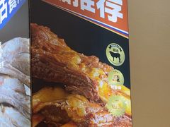 -哈啾嗨·蒙文化主题餐厅(京汉新城店)