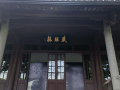 -宁波市保国寺古建筑博物馆
