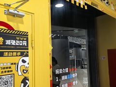 -Xcape异时刻密室逃脱(长风大悦城店)