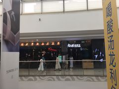 -万达广场(泰安泰山店)