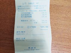 -上海皇廷花园酒店·御宴中餐厅