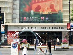 -大光明电影院(南京西路店)