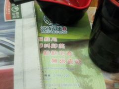 android_upload_pic-添好运点心专门店(深水埗店)