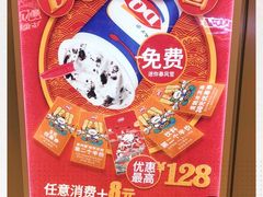 -DQ·蛋糕·冰淇淋(活力城店)