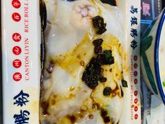 王牌肠粉-荔银肠粉(建六店)