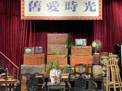 -旧物仓