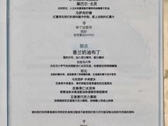 菜单-Kebaya(七间老厝店)