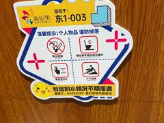 -新奥购物中心