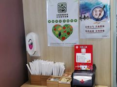 -Tims天好咖啡·贝果(东吴龙湖天街店)
