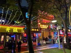 -九眼桥码头旧址