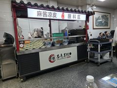 -志亮灌汤蒸饺·清真(庙后街店)