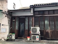 门面-素勤饮食店(城头巷店)