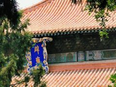 -北京国子监胡同