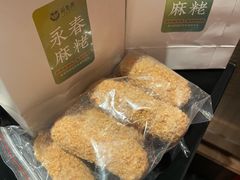 永春麻姥-闽和南(深圳万象城店)