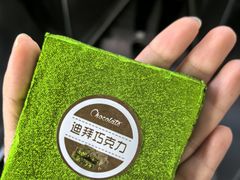 -红跑车HPCBAKERY(汉商店)