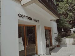 -COTTON CAFE(德信·中外公寓店)