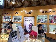 -PARKWAY·百汇眼镜(三叶眼镜城店)