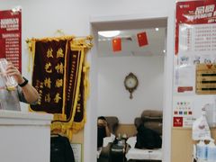 -郑远元专业修脚房(昌里东路店)