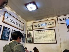 -六爷门框百年卤煮